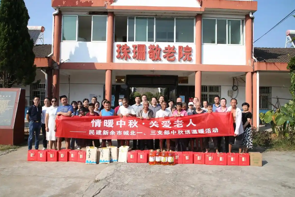 民建城北一三支部走访敬老院芳芳摄影为老人留住精彩瞬间