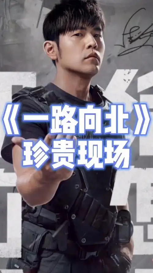 好声音果然是靠遗传的父子俩一首一路向北开口醉