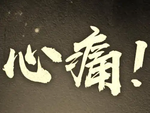 他把你伤得心痛到无法呼吸的句子痛到无法呼吸疼到撕心裂肺的句子