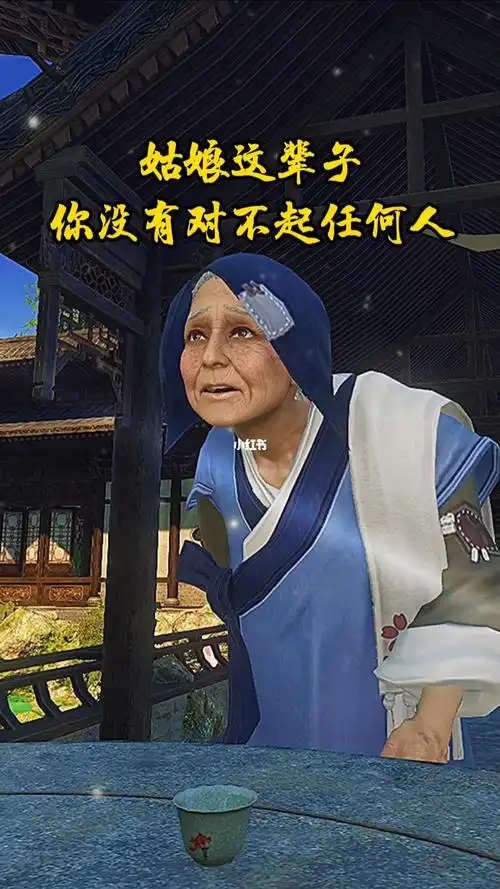 小红书  #孟婆情感语录  #扎心情感语录