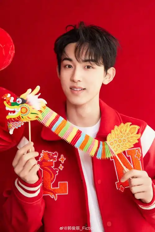 龙年大吉##就要辰现在#过年 当然是开心最重要了郭俊辰超话