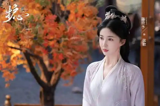 仙侠剧《护心》热播 陈欣予神仙颜值吸粉无数|古装|模特|侯明昊|演员