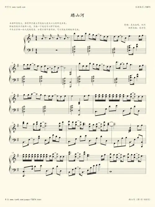 流行钢琴  #乐谱分享#钢琴谱  #钢琴谱分享