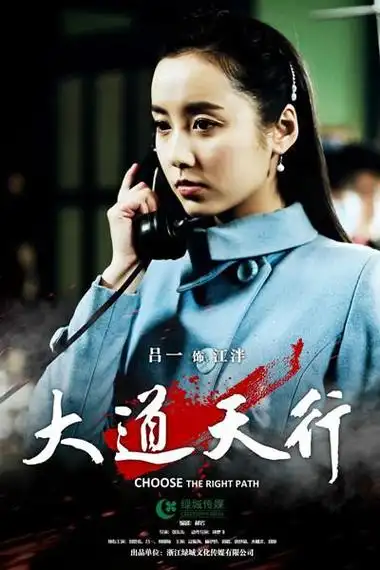 刀光枪影任非常介绍,刀光枪影任非常何明翰演的是谁 - 电视吧