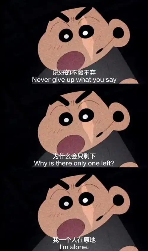 蜡笔小新#三格壁纸