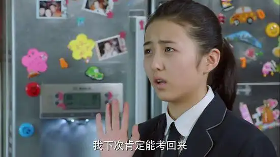 《小别离》:修仙盗墓很美 但考试才是人生写照