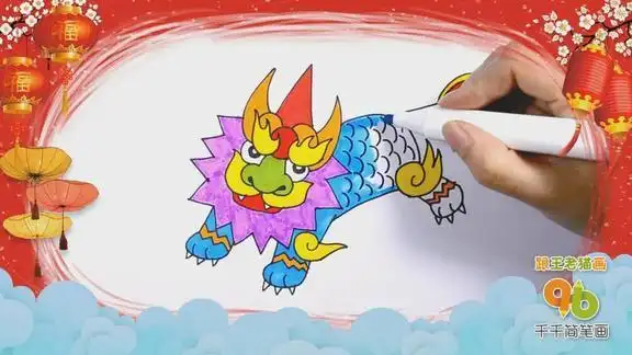 幼儿年兽简笔画