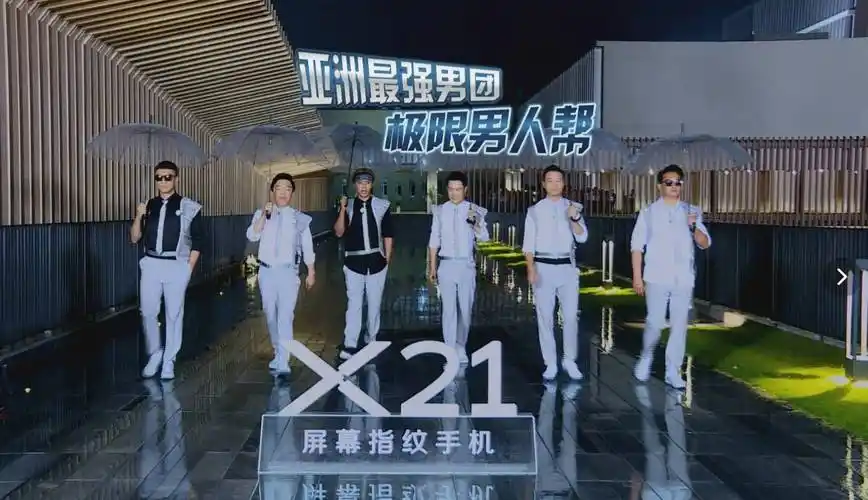 挑战10》被曝月底开录,龚俊杨超越回归,黄磊黄渤只是飞行_节目_张艺兴