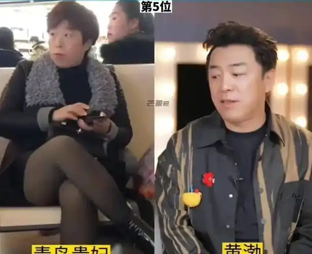 翘起脚来的青岛贵妇,不能说和黄渤像吧,只能说一模一样.