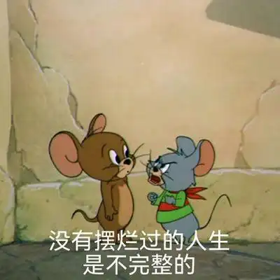 沙雕表情包_卡通动漫头像_我要个性网