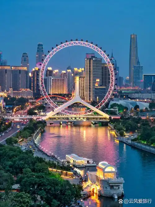 天津周边游:天津之眼游玩攻略  地点:天津海河畔  亮点:天津之眼,这座