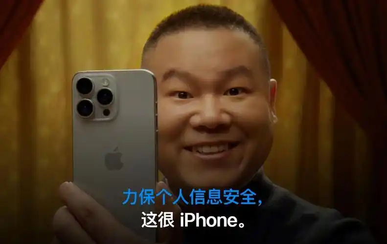 岳云鹏成了苹果代言人,网友:以为进错网站了