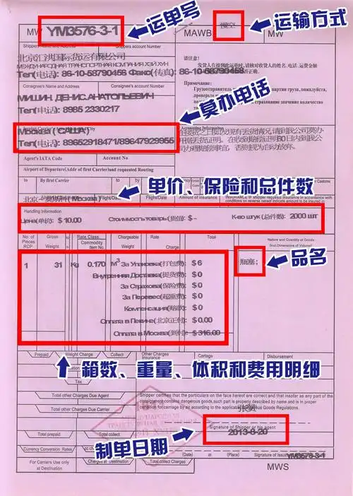 单号查询|关于汇洪国际|汇洪国际货运有限公司-中俄物流专线:400-040-
