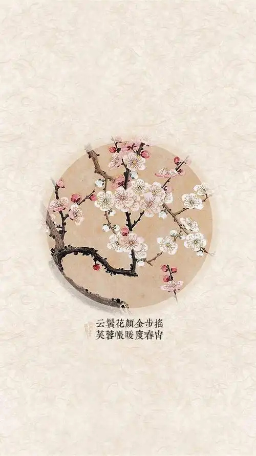 唯美意境古诗词背景