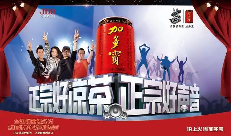 加多宝如何弃"王老吉"重新塑造凉茶品牌