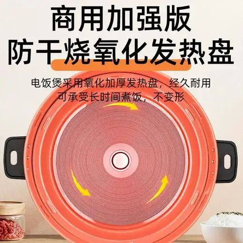 30人老式酒店专用电饭煲半球大容量电饭锅食堂商用带蒸笼10l8