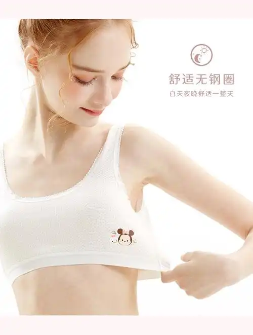 迪士尼女童内衣发育期912岁儿童小背心宝宝女孩内穿吊带抹胸套装白色