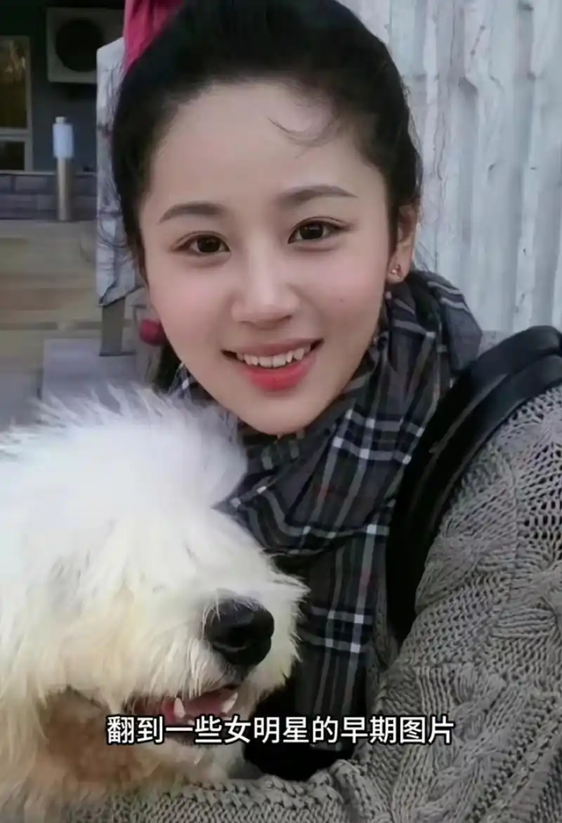 杨紫早期照片满满的胶原蛋白,邻家妹妹既视感,真的很难不爱.#杨紫