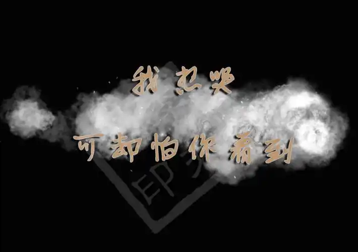 分手扎心文案句句催泪适合分手时发朋友圈