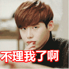 小鲜肉不理我了啊眨眼无辜gif动图_动态图_表情包下载_soogif