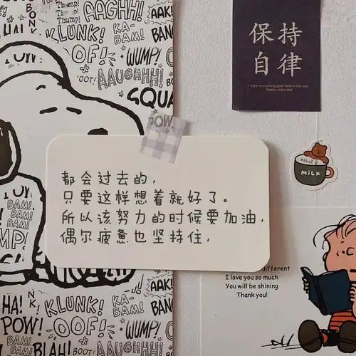 超治愈文案治愈系浪漫治愈系文案素材文字素材