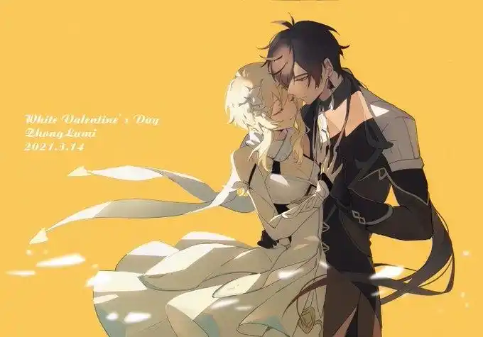 [同人搬运][钟离×荧]有你的白色情人节