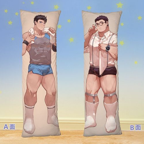 二次元动漫帅哥等身抱枕周边肌肉腹肌胸肌猛男大叔双人床头长枕头