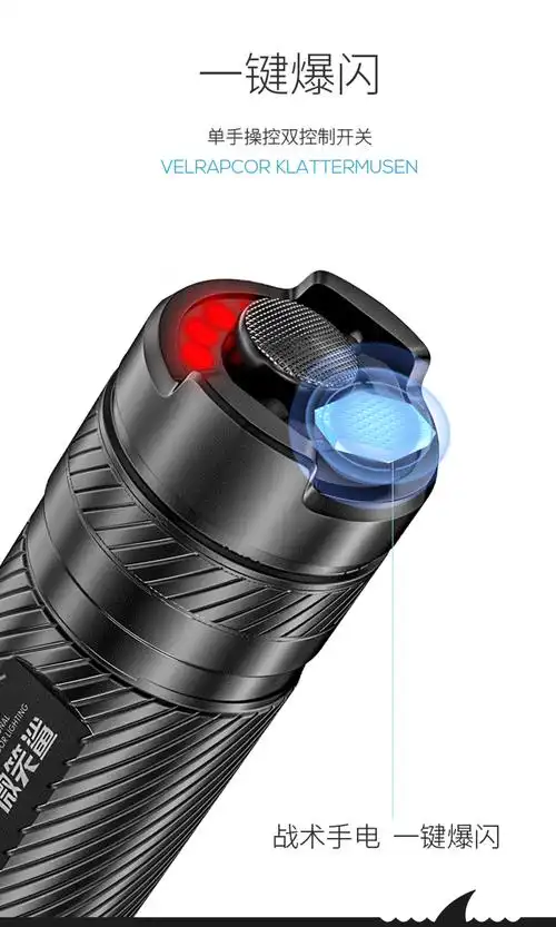 手电筒强光战术长续航充锂电户外远射亮5000米疝气灯特种兵e800d1电1
