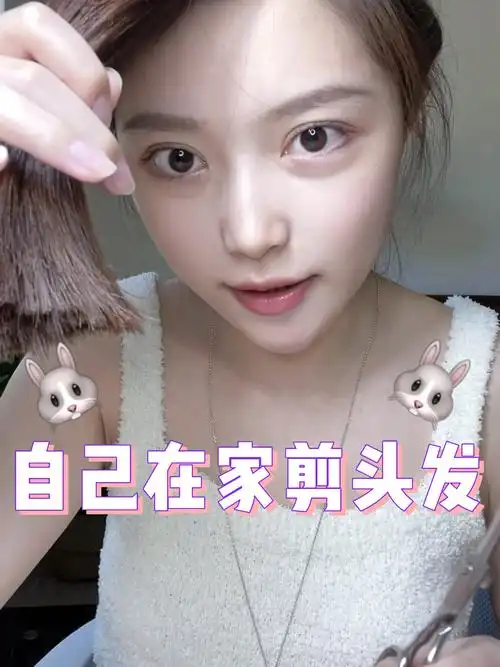 一学就会的剪发教程|在家自己咔咔剪头发7015-度小视