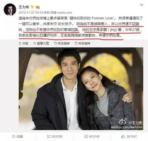 圈外的她们是怎么跟明星老公一起走到今天的?