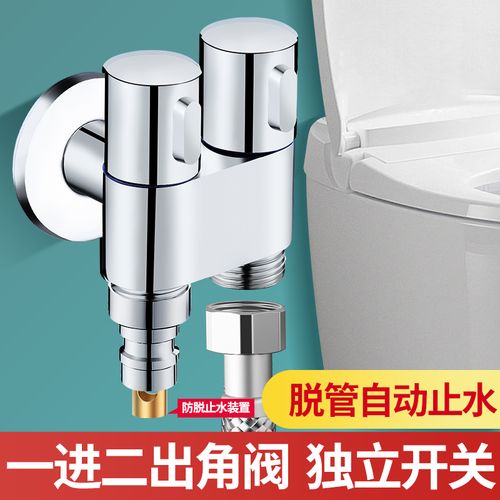 三通角阀一进二出三角阀双控一分二马桶电热水器分流器开关分水阀