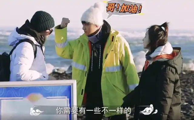 黄子韬对周冬雨展示小鸟依人?他双手环抱周冬雨手臂,网友:可爱