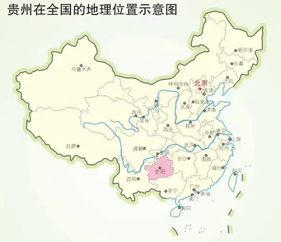 实例 普通地图,专题地图组成要素分析在这幅图的左上角,给出了贵州省