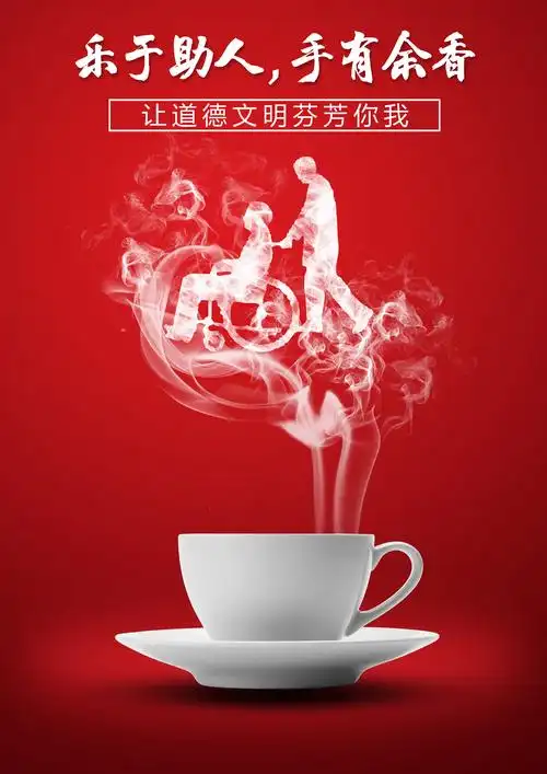 扬州公益广告创意设计大赛评选结果公示看这些"神创意"