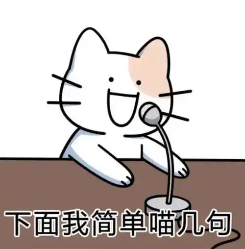 日常沙雕可爱表情包