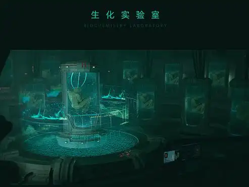 生化实验室/biochemistry laboratory