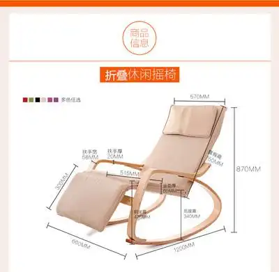 实木摇摇椅单人躺椅老人阳台午睡椅客厅休闲布艺懒人沙发逍遥椅