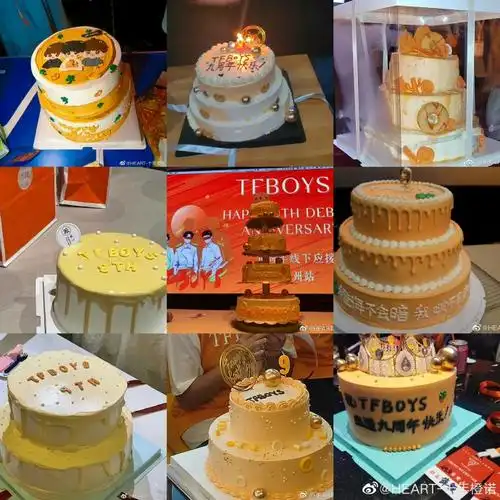 tfboys超话#tfboys许九不见#九周年各地区线下应援蛋糕专场来啦不能开