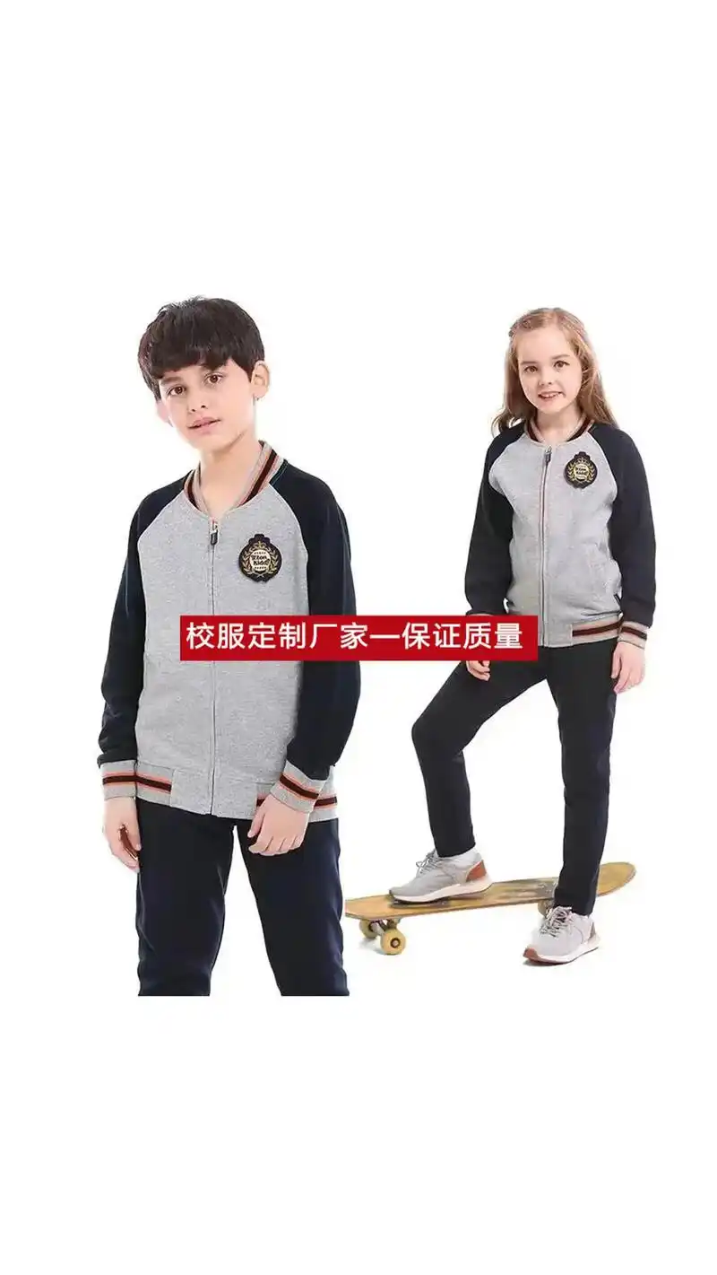 校服是学生们生活中的一部分,它不仅仅是一种 - 抖音