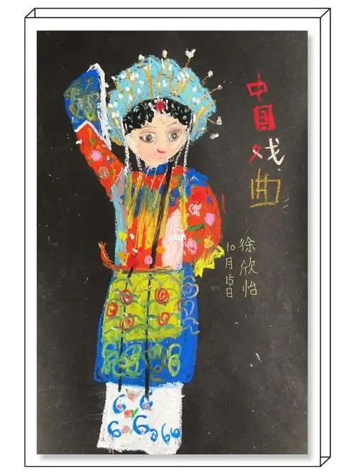 儿童写生课程重彩棒戏曲人物