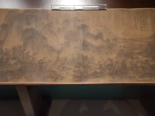 国宝分享《北宋李成茂林远岫图》