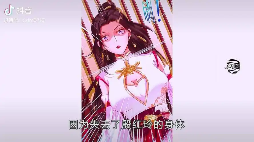 绿夏夺舍紫嫣儿顺便怀了个孕二次元原创充能计划我在抖音看动漫