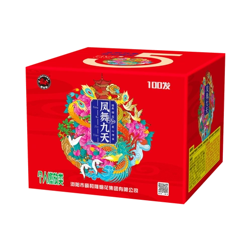 龙腾盛世系列_浏阳市颐和隆烟花集团有限公司网站