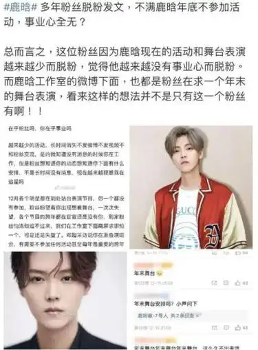 鹿晗关晓彤感情疑似破裂分手这个瓜好大