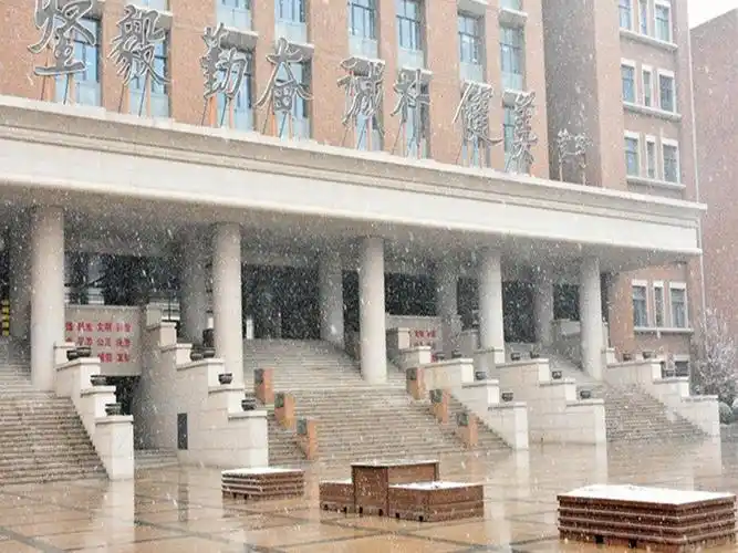 石家庄二中中学