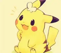 贝我的上一张头像就是这个萌萌的皮卡丘~还记得