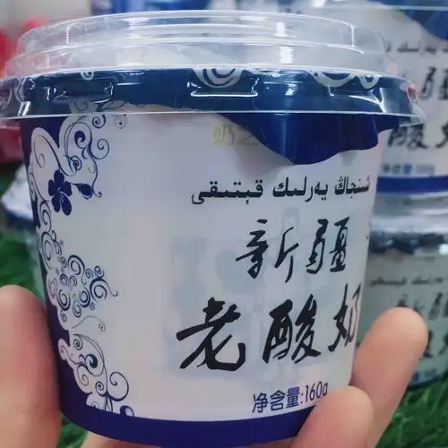 禾春元新疆花园老酸奶瓶160g