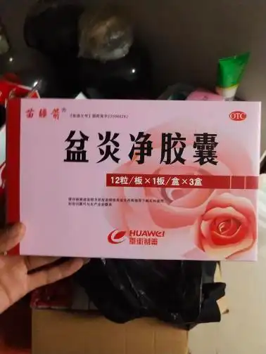 妇科医生一般在什么情况下会一起开这些药?