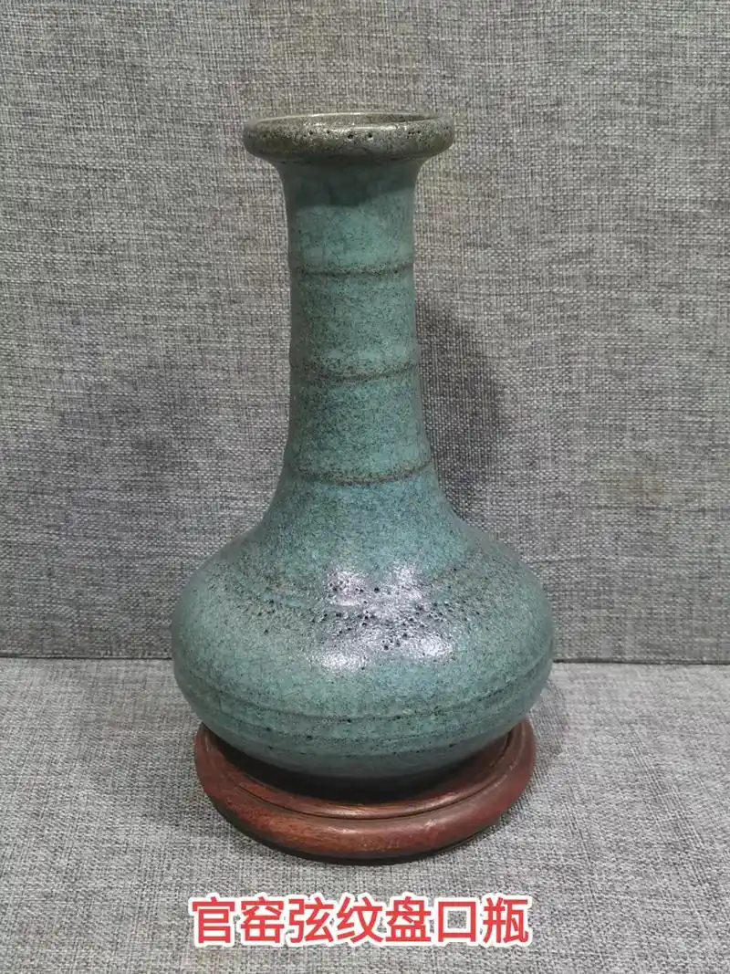 官窑弦纹盘口瓶.#瓷器收藏 #陶瓷艺术 #官窑 - 抖音