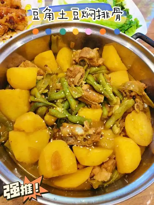 排骨  #超级下饭的家常菜  #家常菜今晚做了一道铁锅炖菜～第一次做